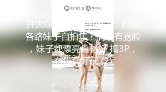 极品骚货留学生与洋男友激情操逼自拍 偷偷上传网络 真是极品浪货