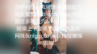 [MP4]STP24300 紧接第二场依旧顶级美女&nbsp;&nbsp;包臀裙肉丝这妹子好骚&nbsp;&nbsp;手指猛扣骚穴&nbsp;&nbsp;穿着高筒靴操&nbsp;&nbsp;多种姿势爆