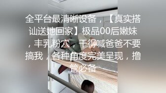 胖哥哥网约兼职大学生外围美女，性感很活泼，娇小身材轻易能抱起，穿上黑丝摸摸腿，扶着屁股一顿猛插舒服