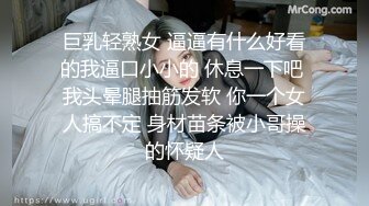 北京00后美妖Ts牧遥：吃妈妈的鸡巴，啊啊~贱狗  妈妈想射了，射你嘴里好不好 浓浓的妖液 量超多！