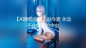 《最新众筹热门作品》梦幻般的美巨乳女神【木木森】景观高楼内的裸体诱惑~每个男人心目中想要拥有的极品身材