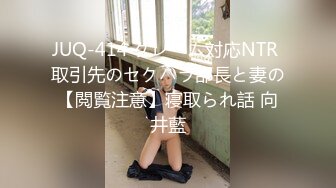 [MP4]顶级女神超级丝袜控180大长腿女神▌苹果▌我的室友 第十三篇 性感黑丝舔鲍吸汁 狂肏骚滑浪穴爆射浓精