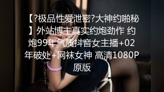 【一黑一白的视觉冲击】黑人来中国跟美妞说鸡巴超级大，骚货主动约炮，鸡巴大也是很好的一种资本