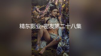 坦克老婆晃动的大奶子