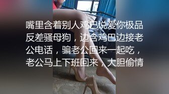 起点传媒 性视界传媒 XSJKY001 音乐系学生叫床很好听 斑斑