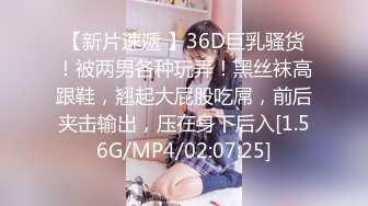 同城后入90后美女超刺激