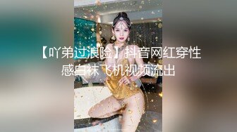 【瘦子探花梦幻馆】约操花臂网红外围，超级视角拍摄，张开双腿舔逼，干的尽兴操了两炮