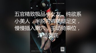 刺激女同【生理老师来了】巨乳姐妹花喝尿互插 扩阴器自慰【17v】 (3)