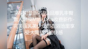 【钻石级❤️推荐】萝莉女神21岁小母狗『优咪』完美性奴 捆绑爆操 精液回收站 性爱肉便器随便操 第⑦季