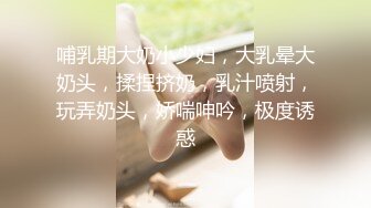 带情人公园搞起来，会不会被别人发现呢，借我十个胆子也不敢这么猖狂哦，太刺激！！