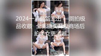 【AI换脸视频】杨颖 神秘的地下服务场所