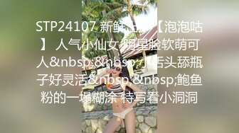 强烈推荐 极品美女被17CM长屎摁 头深喉，激战竞技台爆操