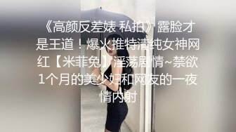 《魔手外购极品厕拍》臀控必备！坑神潜伏商场女厕独占一个坑位，同步露脸特写2K偸拍多位小姐姐方便，全是大屁股 (5)