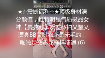 超颜值极品女神〖狐不妖〗黑丝双马尾主打的就是一个反差，撅高高屁股主动用小穴温暖爸爸的大鸡巴～淫水好多！