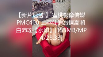 【林绾绾】穷人女神富人母狗，超高颜值极品空姐最新8月收费SVIP福利完整集，啪啪调教多种玩弄，母狗属性拉满了 (2)