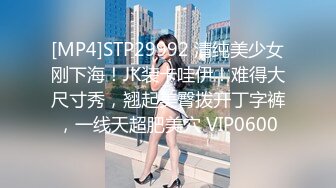 STP14302 碉堡了豪华套房五位性感情趣制服漂亮小姐姐与体格瘦小的眼镜小弟弟群P嗲叫声一个比一个骚