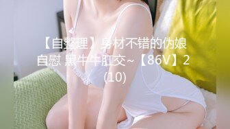 【新速片遞】 冒死趴墙偷窥房东的女儿洗澡❤️被她家的狗发现了一直叫[454M/MP4/12:15]