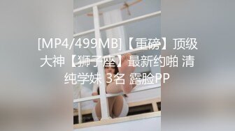 【专业男技师】真实良家少妇空虚寂寞冷，来让小伙给高潮，偷拍骚逼流水，怒操淫穴满足她