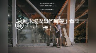 [MP4]STP25941 这学妹好嫩，露脸丝袜镜头玩炮击，享受不停抽插浪叫，被干的都快哭了表情好骚，旁边小哥哥指挥精彩不要错过 VIP2209