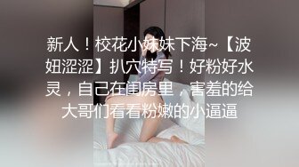 肥臀爆乳少妇,肉感十足,轻度滴蜡SM调教,肥茓上全是凝固的蜡液,塞入润滑