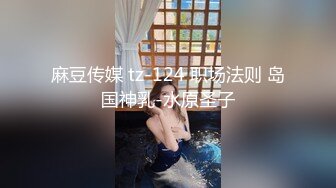 眼镜伪娘一起共渡良宵 魅魔套装还有潮吹加成 感觉有点停不下来失控了 被小哥哥内射一骚逼 精液流出 好色