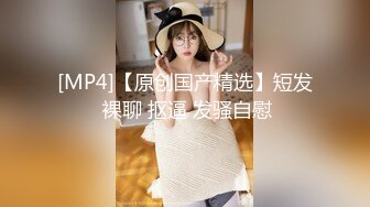 一群男女开房操逼，连体黑丝妹先上场，开档露奶骑乘抽插