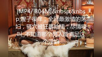 STP32523 冉北北！苗条身材小骚货！细腰美臀，跪在桌子上翘臀，表情淫乱淫骚，揉捏奶子搔首弄姿