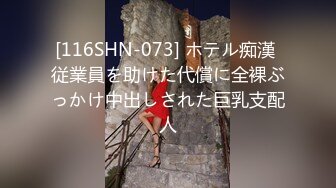 【CD系列】地铁商圈尾随抄底14人次，有几个小姐姐颜值还不错[高清无水原版] (1)