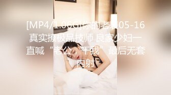 【巨乳肥臀白虎穴】推特巨乳温柔妹妹『九儿』爆乳私拍《楼道滴蜡》点满玫瑰花瓣蜡烛 滴到九儿肉体上