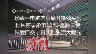 【雲盤不慎泄密】零零後大學生美女張美花穿著情趣內衣被男友調教吃屌 一邊草一邊打臉 外表清純原來內心風騷無比 原版高清