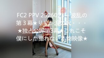 【新片速遞】&nbsp;&nbsp;《震撼✅情侣私拍㊙️泄密》上过电视的反差婊骚女与男友露脸性爱自拍流出⭐长得不咋地身材不错奶子又圆又大特别会叫附生活照[2690M/MP4/27:04]