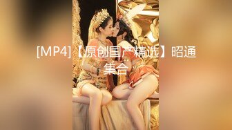 [MP4]先亲小嘴再吃奶子，连续两炮各种抽插，镜头前抱起来干的好猛，最后撸进小嘴里