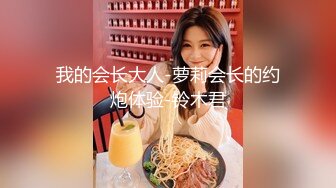 漂亮美眉吃鸡啪啪 身材不错大长腿 小娇乳粉鲍鱼淫水超多 被大鸡吧无套输出内射