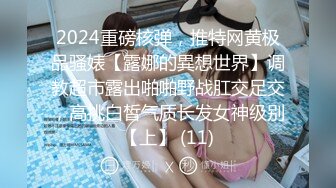 牛逼坑神溜进国内某时尚购物娱乐城女厕偸拍多位年轻姑娘和美少妇方便轮滑妹私处看着好嫩尿尿一条线