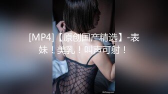 【新片速遞】✨✨✨ ♆ stripchat【Peeggy-fun】潮吹女王跳蛋黑牛~喷水柱（下）Anna-fayG奶女神[9310MB/MP4/10:22:09]