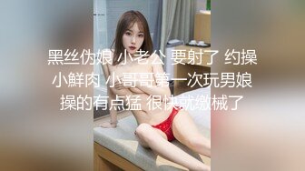 星空传媒-奈奈子《死亡微信之夺命十分钟》死亡游戏如约而至