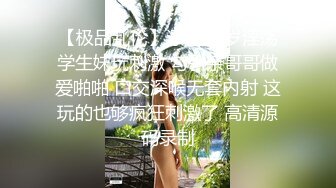 [MP4/ 949M] 漂亮美女吃鸡啪啪 你喜欢玩游戏 我喜欢玩逼 玩爽了就是一顿爆操 射了一骚逼