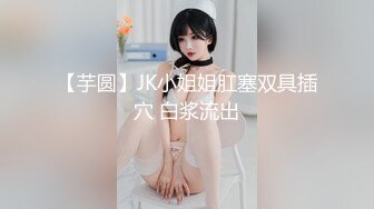 成都肥少妇饥渴难耐后入