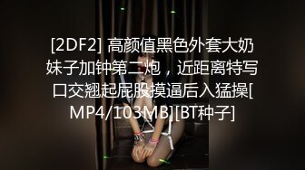 气质美女黑丝美腿极度诱惑，掰开小穴特写揉搓阴蒂