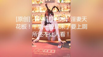 【硬核❤️淫啪大神】Make性专家✿ 调教深喉侍奉淫奴 完全服从主人的命令 大屌爆刺嫩穴湿淫泛滥 沉沦肉棒淫威高潮充斥