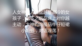 商场女厕n刁钻角度偷拍短裙美女的小黑鲍