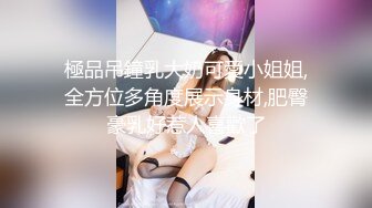 [MP4/515MB]2023-12-19流出酒店偷拍极品骚女喊痒反扑男友一时分不清谁操谁