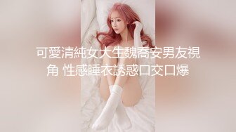 网红美女Panisara和男朋友激情性爱