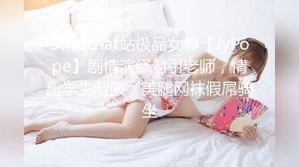 【新片速遞】 麻豆传媒 MD-0332《宅男晕船外送茶》恋上地雷系外送女-艾鲤[1350M/MP4/56:26]