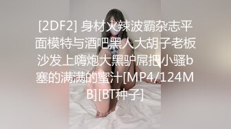 [MP4/1.35G]8/10最新 风情少女粉嫩嫩娇憨粘人抱住美美品尝操她性福啊VIP1196