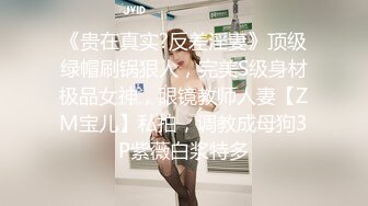 《高能预警✿重磅核弹》推特20万粉身材颜值巅峰比女人还女人极品眼镜抚媚CDTS【俞喵喵】私拍~男女通吃自慰啪啪各种花样