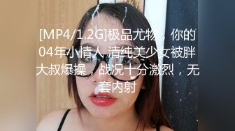 推特 一杆钢枪】带女友给兄弟们操 和女友姐妹双飞 最新