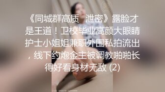 《爱情故事》网聊没多久的良家少妇，吃饱喝足再开始操，撩起衣服吸吮奶子，够骚激吻调情，转战床上激情爆操