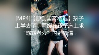 FC2PPV 1380188 【自宅撮影⑧】ちんぽ中毒ドスケベスナックママに襲われて男の潮吹きさせられました。