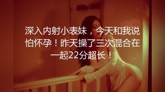 快手推荐【Stripchat】反差邻家小妹范女主播「jennyjoice」模仿高中生被主人调教强奸演技爆棚